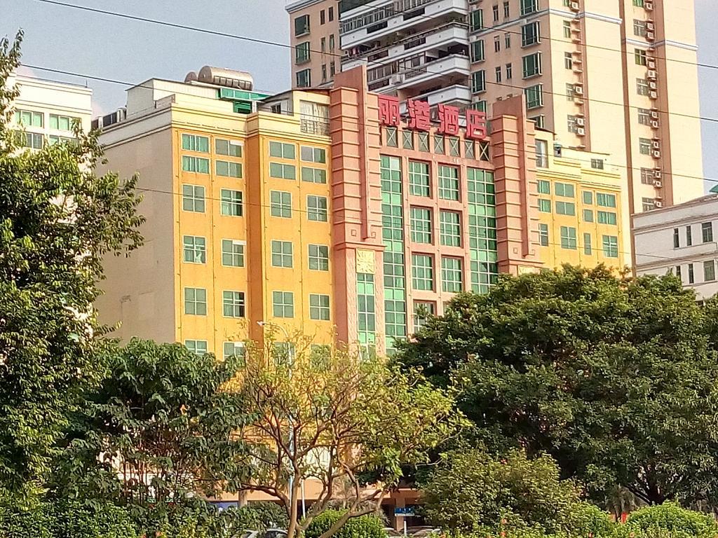 Guangzhou Li Gang Hotel Cantão Exterior foto